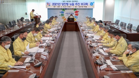 NSP통신-▲당진시가 당진형 뉴딜 추진계획 보고회를 개최했다. (당진시)