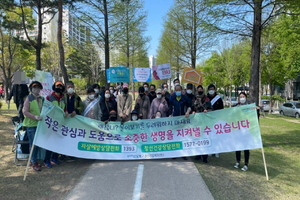 [NSP PHOTO]포항시, 정신건강인식개선 및 자살예방을 위한 홍보 캠페인 실시