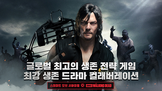 NSP통신- (킹스그룹)