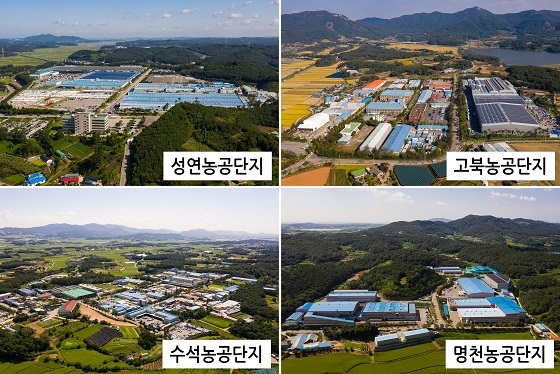 NSP통신-▲서산시가 관내 농공단지 입주기업 지원에 나선다. (서산시)