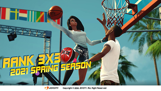 NSP통신- (조이시티)