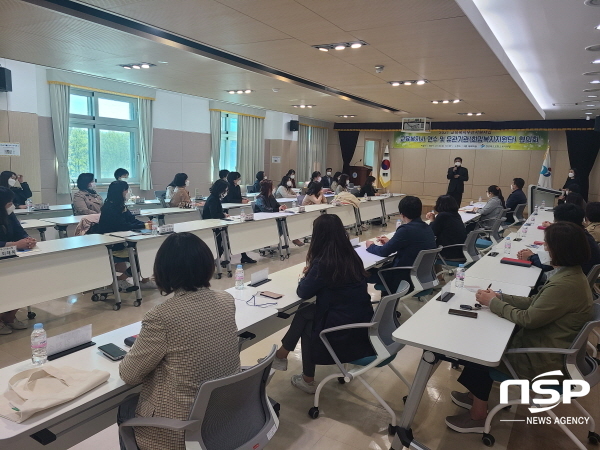 NSP통신-지난 14일 포항교육청은 교육복지우선지원사업 사업학교 교육복지사를 대상으로 교육복지사 연수 및 유관기관 협의회를 실시했다. (포항교육지원청)