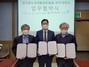 [NSP PHOTO]전주대-전북경제통상진흥원, 공유경제 전문가 양성 협약