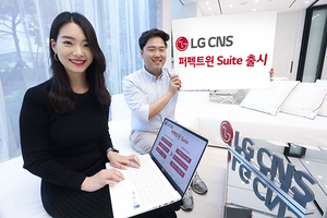 [NSP PHOTO]LG CNS, 퍼펙트윈 Suite 출시…트래픽 폭주·서버 과부하 상황 검증