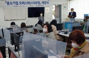 [NSP PHOTO]영천새일센터, 2021년 직업교육훈련 과정 개강