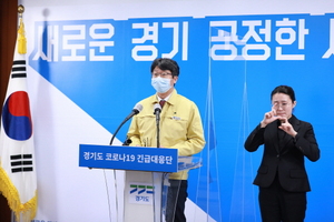 [NSP PHOTO]경기도, 유증상자 진단검사 행정명령 발령