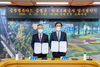 [NSP PHOTO]조폐공사, 카드형 지역상품권으로 서비스 확대