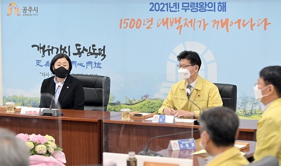 NSP통신-▲공주시가 재난·재해 대비 민·관 상호협력을 위한 업무협약을 체결했다. (공주시)