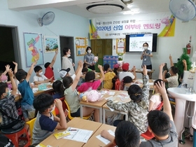 [NSP PHOTO]신협, 2300명 취약계층 아이들의 금융멘토 되다