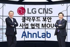 [NSP PHOTO]LG CNS·안랩 맞손…클라우드 보안 시장 공략