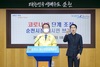 [NSP PHOTO]순천시, 오늘부터 사회적 거리두기 1.5단계로 완화