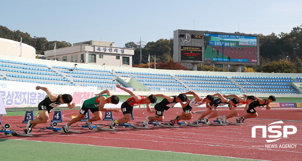 NSP통신-예천군 공설운동장에서 오는 20일부터 22일까지 제25회 전국실업육상경기선수권대회 겸 제75회 전국대학대항육상경기대회가 개최된다. (예천군)