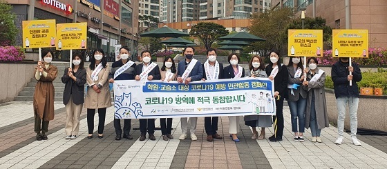NSP통신-▲아산시가 코로나19 방역수칙 준수를 위한 캠페인 및 방역 현장점검을 실시했다. (아산시)