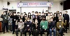 [NSP PHOTO]청양군, 문화기획자 양성과정 개강