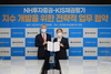 [NSP PHOTO]NH투자증권, KIS채권평가와 전략적 지수사업 MOU 체결