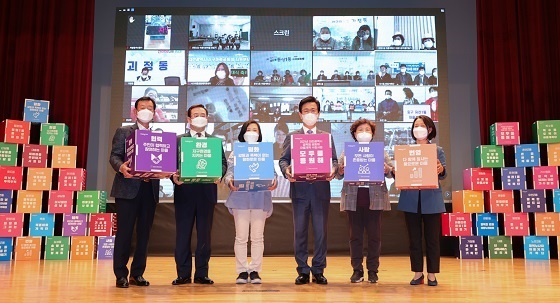 NSP통신-▲대전시가 2021 마을계획단 연합 발대식을 개최했다. (대전광역시)