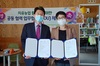 [NSP PHOTO]원광대 반려동물산업학과, 행복한치유농장과 업무협약