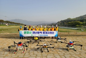 [NSP PHOTO]문경시드론연합회, 미생물 항공살포 봉사실시