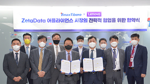 [NSP NEWS Image]티맥스티베로 레노버와 DB 어플라이언스 시장 공략