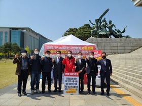 [NSP PHOTO]강원도·경북 소상공인연합회, 국회 천막농성 최승재 의원 격려 방문