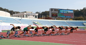 [NSP PHOTO]예천군, 제25회 전국실업육상경기선수권대회 겸 제75회 전국대학대항육상경기대회 개최