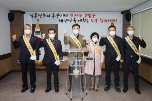 [NSP PHOTO]울릉군의회, 일본 후쿠시마 오염수 해양방류 결정 즉각 철회 촉구