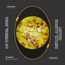 [NSP PHOTO]강다니엘, 가온 주간 소매점 앨범차트 1위