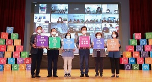 [NSP PHOTO]대전시, 마을계획단 연합 발대식 개최