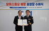 [NSP PHOTO]신협, 지난해 49억원 상당 보이스피싱 피해 예방
