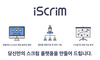 [NSP PHOTO]언디파인드, e스포츠 플랫폼 iScrim 중기부 팁스 선정