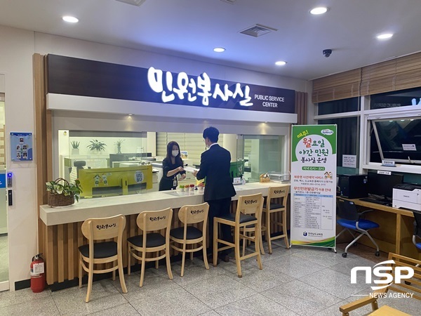 NSP통신- (전남교육청)