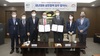 [NSP PHOTO]천안시, 재난·재해 대비 상호협력 업무협약 체결