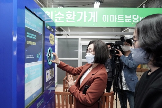 NSP통신-20일 이마트분당점 6층에 있는 성남자원순환가게에서 은수미 성남시장이 캔·페트병 무인회수기를 직접 사용해 보고 있다. (성남시)