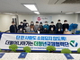 (NSP NEWS Image)민주당 더청년국제협력단, 장애인의 날 맞아 반찬 나눔봉사