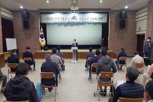 [NSP PHOTO]고흥군, 해양시설사업 신속집행 및 안전사고 예방 간담회 개최