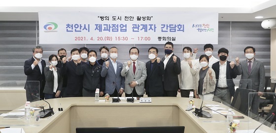 NSP통신-▲천안시가 지역 내 유명 빵집을 활용해 빵의 도시로 도약한다. (천안시)