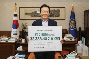 [NSP PHOTO]광양시∙포스코, 보육과 경제 회생 위해 손잡다