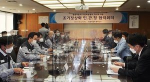 [NSP PHOTO]쌍용차, 조기정상화 노·사·민·정 협력회의 개최