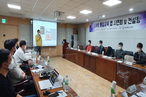 [NSP PHOTO]경북교육청, 평화·통일시대를 열어가는 시민교육 추진