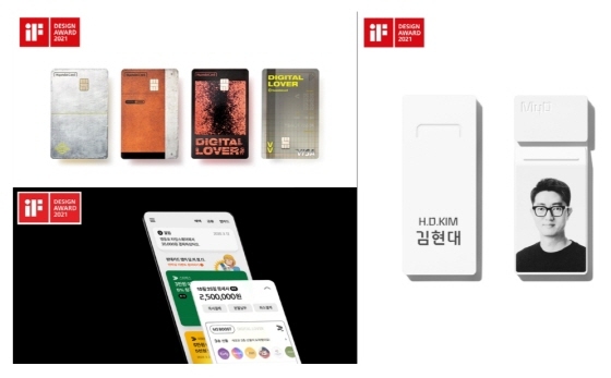 NSP통신-현대카드는 현대카드 앱 3.0과 현대카드 디지털러버, 마이디(MyD,사원증) 디자인 프로젝트로 iF 디자인어워드 2021의 3개 부문에서 본상을 수상했다. (현대카드)
