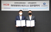 [NSP PHOTO]신한금융투자, 코리아크레딧뷰로와 마이데이터 사업 업무 협약