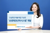 [NSP PHOTO]NH투자증권, 건설현장 체불문제 해결사 상생채권신탁시스템 개발