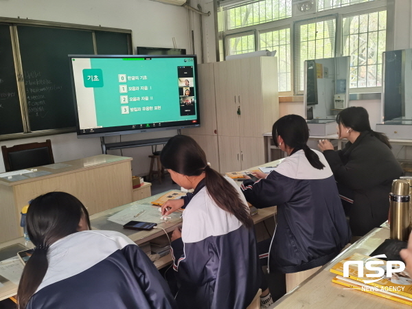 NSP통신-중국 쯔보정보공정학교 학생들이 워녁화상회의 줌(ZOOM) 프로그램을 통해 한국어교육 수업을 받고 있다. (대구보건대학교)