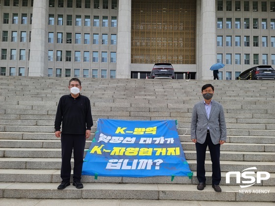 NSP통신-이홍규 고양시의회 부의장(우)이 국회 본청 앞에서 최승재 국민의힘 국회의원(좌)과 기념사진을 찍고 있다. (강은태 기자)