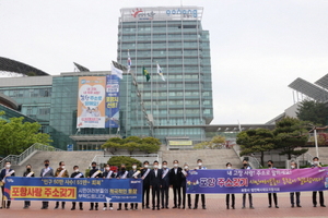 [NSP PHOTO]포항시 대중교통과, 법인택시대표자협의회와 포항사랑 주소갖기 캠페인 실시