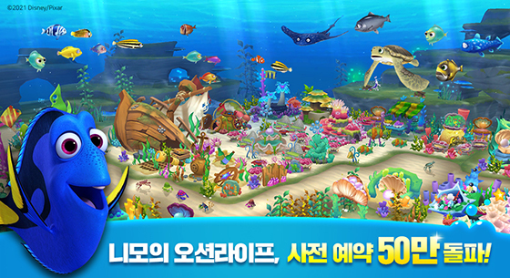 NSP통신- (선데이토즈)