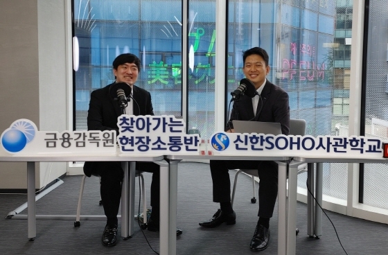 NSP통신-23일 서울 중구 소재 신한 Expace에서 신한 SOHO사관학교 워크숍을 진행하고 있다. (신한은행)