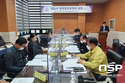 [NSP PHOTO]정읍시, 지적재조사사업 경계 결정위원회 심의·의결