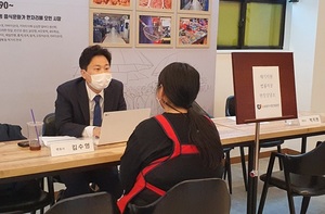 [NSP PHOTO]소진공, 폐업 소상공인 무료법률상담·개인파산·회생 지원