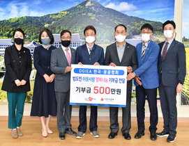 [NSP PHOTO]한국-몽골협회, 범도민 이웃사랑 행복나눔 기부금 전달